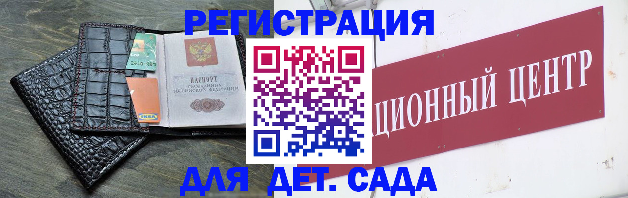 прописка штамп в Камышлове